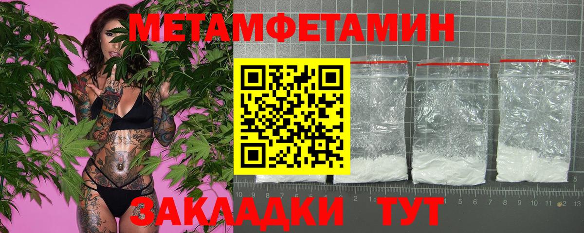 Amphetamine Premium  Вход с VPN  Amphetamine  Чехов 