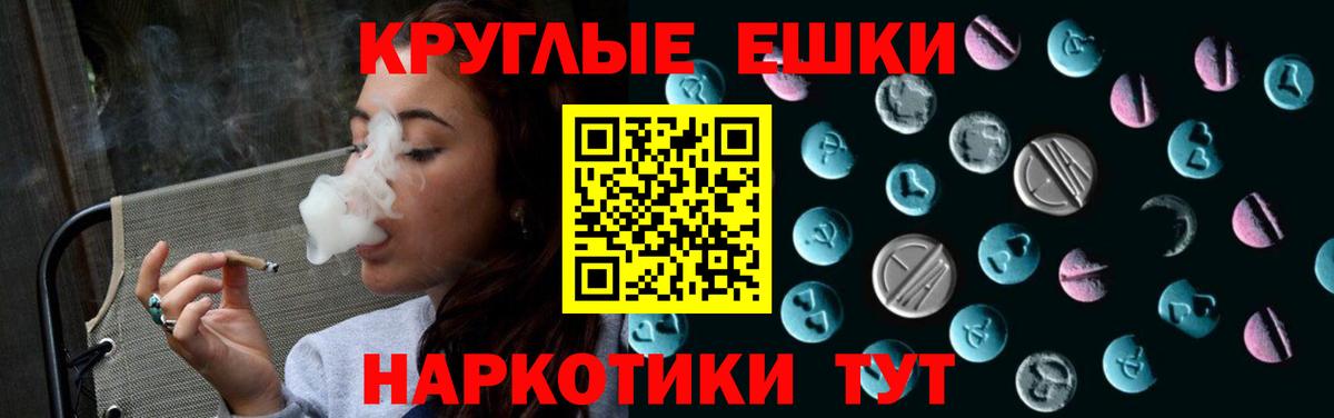 ЭКСТАЗИ Cube Чехов
