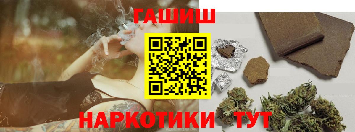 Чехов  Вход с VPN  МЕТАМФЕТАМИН  Цена  ГАШ  Мефедрон кристаллы  Канабис  Кокаин  КЕТАМИН 