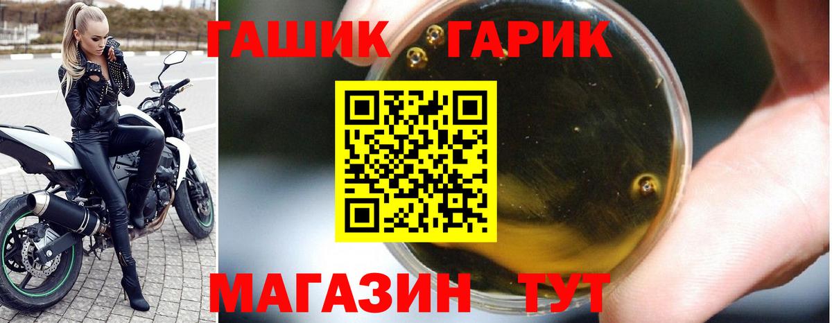 ГАШИШ  Вход с VPN  Чехов  ГАШИШ индика сатива  ГАШИШ AMNESIA HAZE 