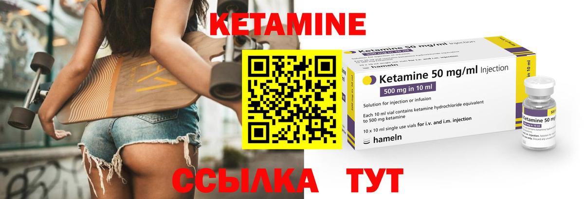 КЕТАМИН VHQ  blacksprut сайт  Чехов  Вход с VPN  Кетамин VHQ 
