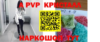 винт Кумертау