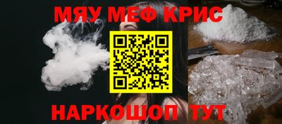 винт Кумертау