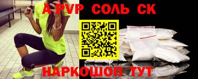 героин Кунгур