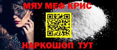 героин Кунгур