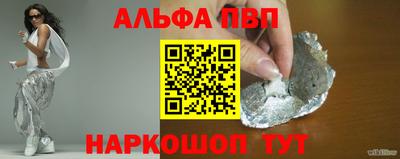 винт Кумертау