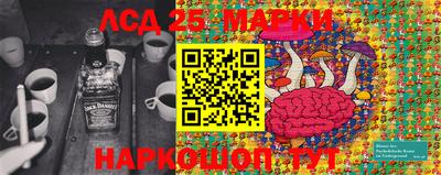 героин Кунгур