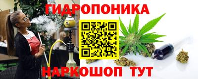 героин Кунгур