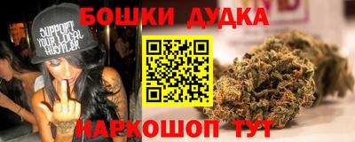 героин Кунгур