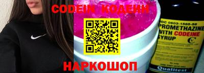 героин Кунгур