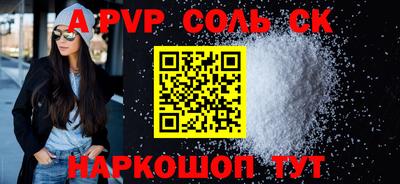 героин Кунгур