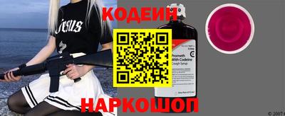 винт Кумертау