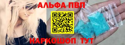 героин Кунгур