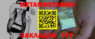 героин Кунгур
