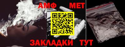 винт Кумертау
