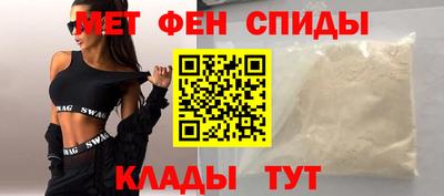 амфетамин Кизилюрт