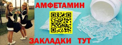 ALPHA-PVP Кулебаки