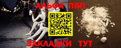 ALPHA-PVP Кулебаки