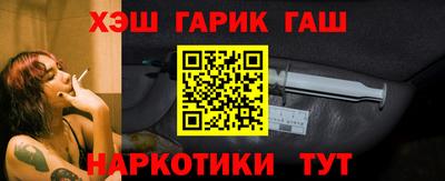 героин Кунгур