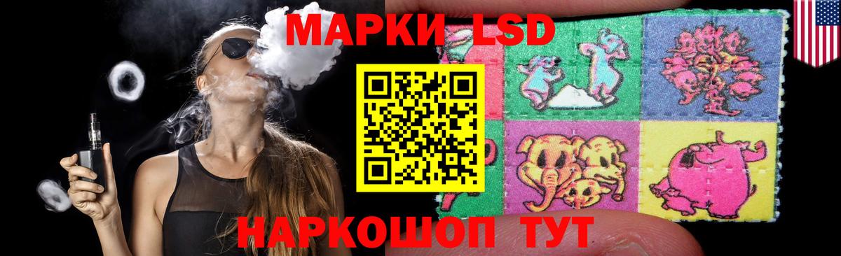 ЛСД экстази кислота  LSD-25 экстази кислота  Вход с VPN  Чехов 