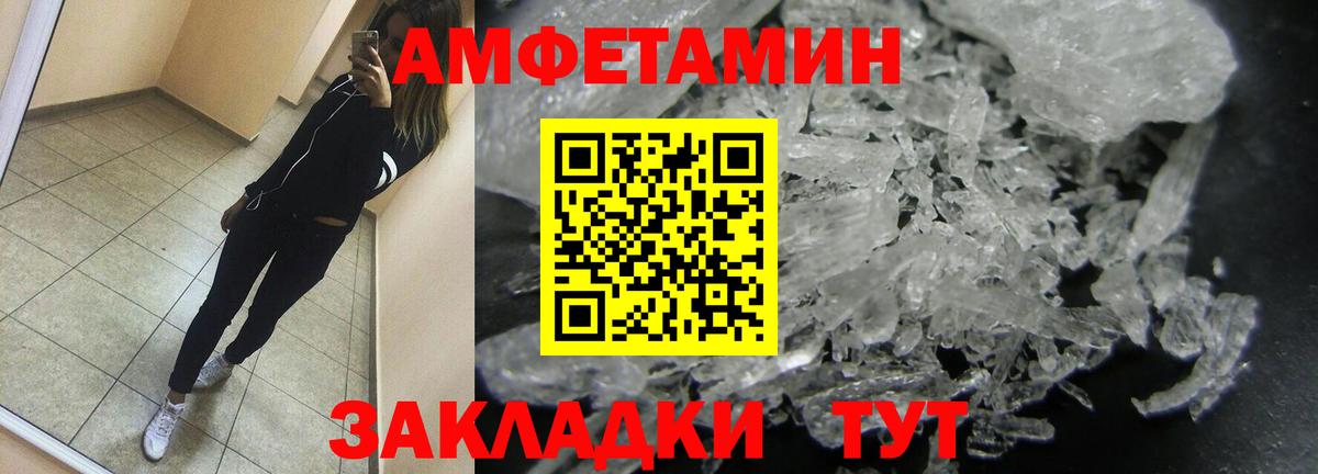 Метамфетамин мет Чехов