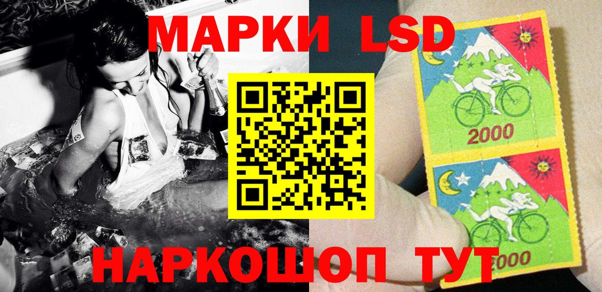 Марки N-bome  Вход с VPN  Чехов  Марки N-bome 1,5мг 