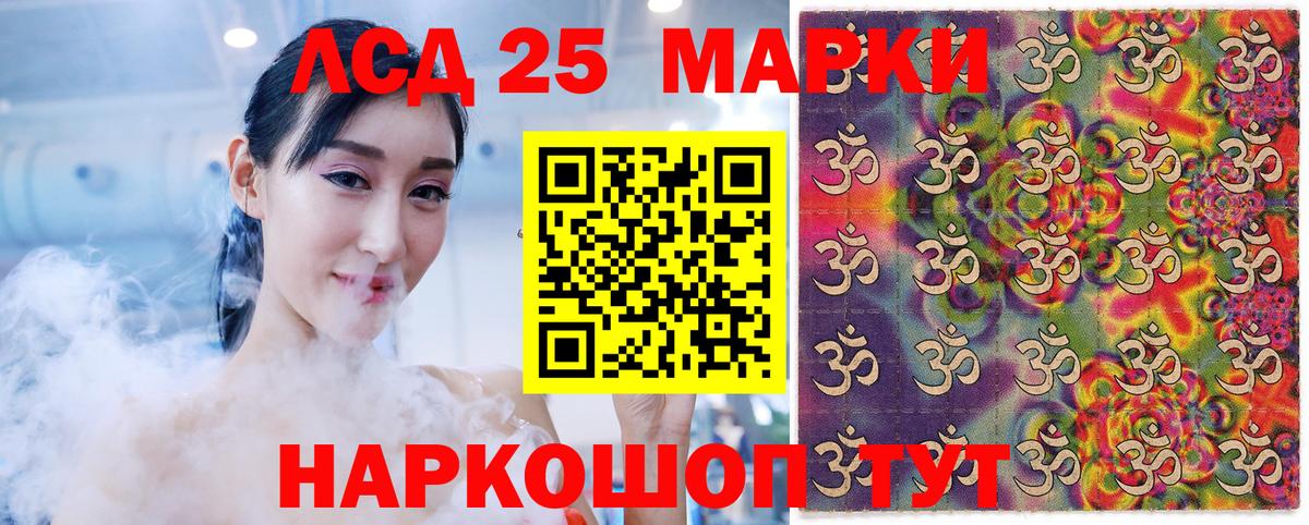 Марки N-bome 1500мкг Чехов