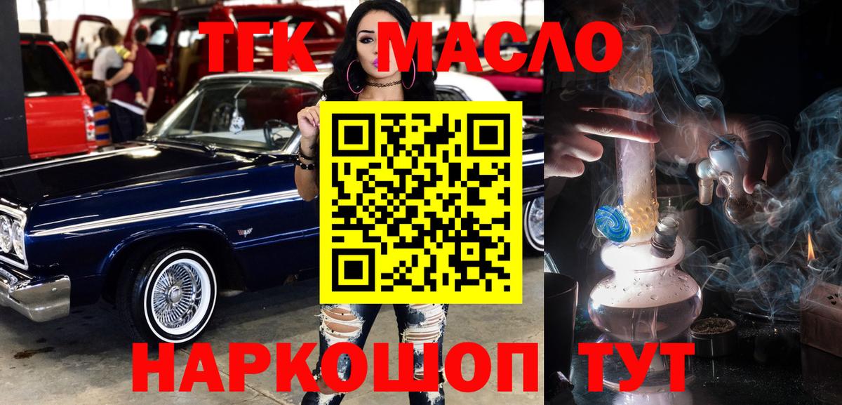 Дистиллят ТГК концентрат Чехов