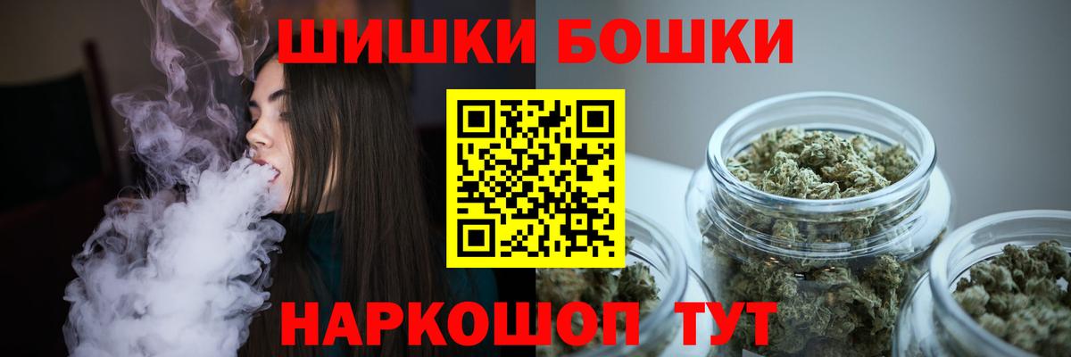 Канабис конопля Чехов