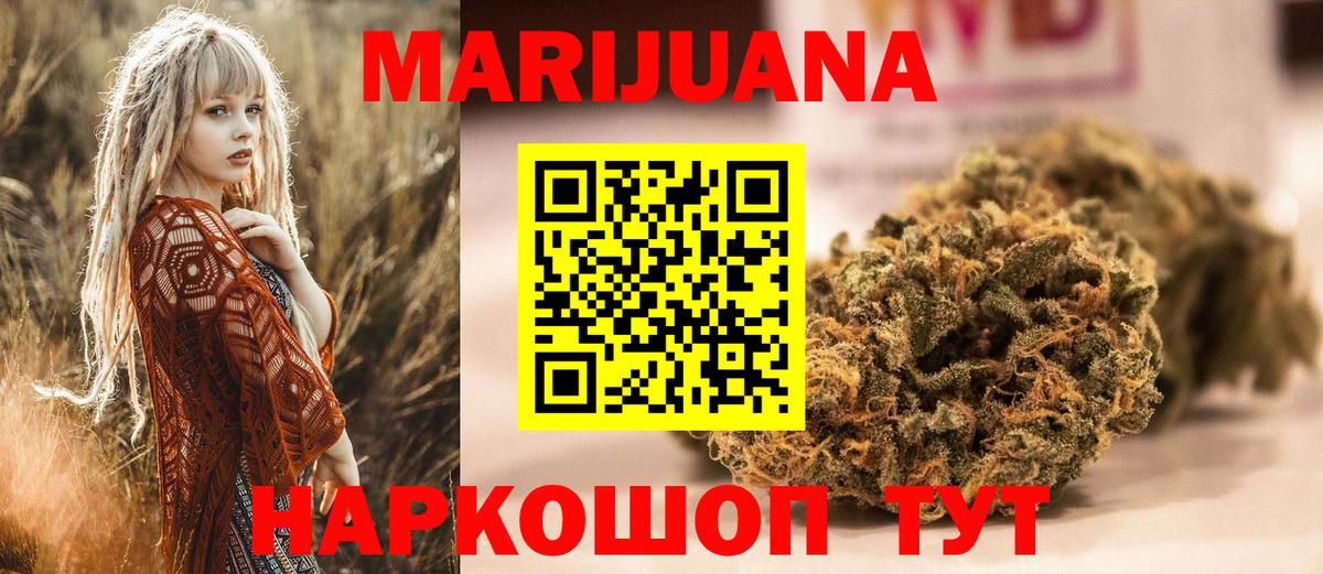 МАРИХУАНА MAZAR  Марихуана SATIVA & INDICA  Чехов  Вход с VPN 